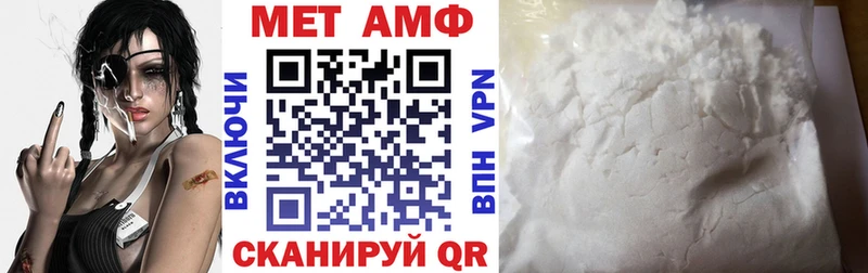 АМФ Розовый  Лосино-Петровский 