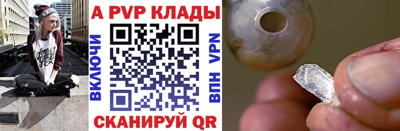 Alfa_PVP VHQ  Лосино-Петровский 