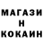 МЕТАДОН кристалл nikan niku