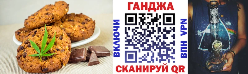 Еда ТГК марихуана  Лосино-Петровский 