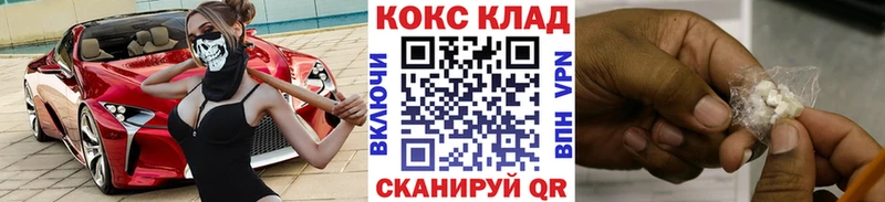 Кокаин Перу кракен зеркало Лосино-Петровский
