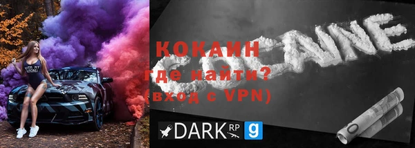 ALPHA PVP Балабаново