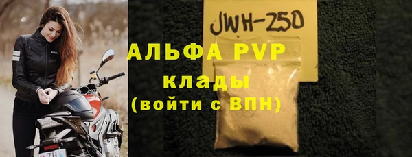 герыч Балахна