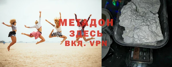 ALPHA PVP Балабаново
