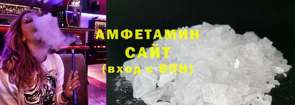 ALPHA PVP Балабаново