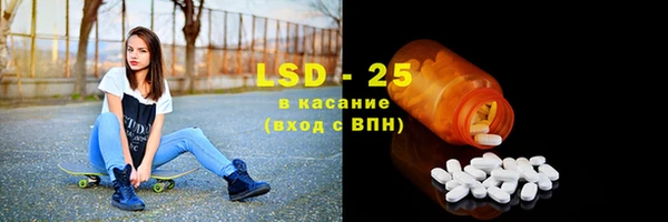 ALPHA PVP Балабаново