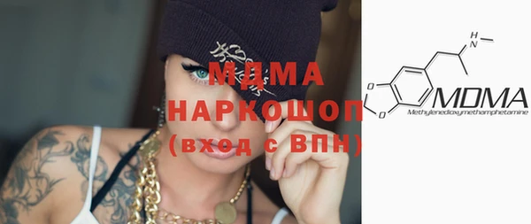 герыч Балахна