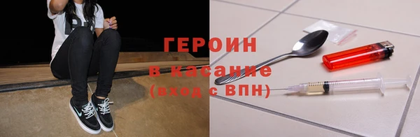 герыч Балахна