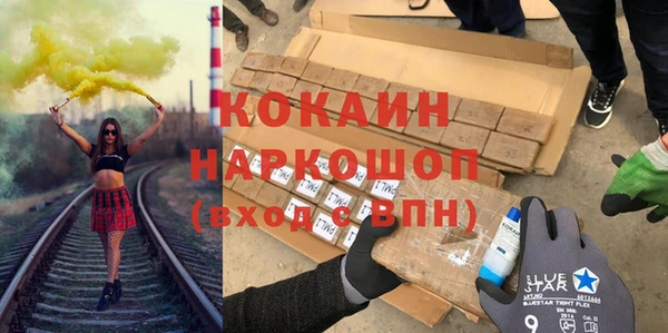 герыч Балахна