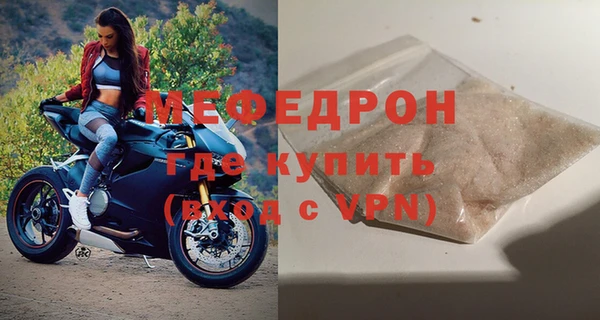 ALPHA PVP Балабаново