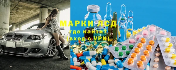 герыч Балахна