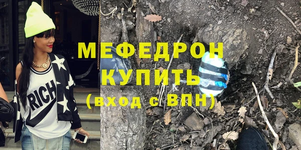 ALPHA PVP Балабаново