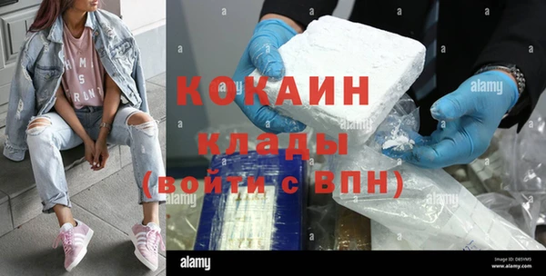 ALPHA PVP Балабаново