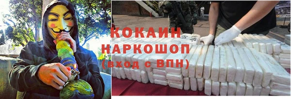 ALPHA PVP Балабаново