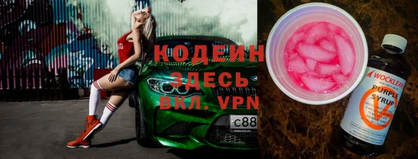 герыч Балахна