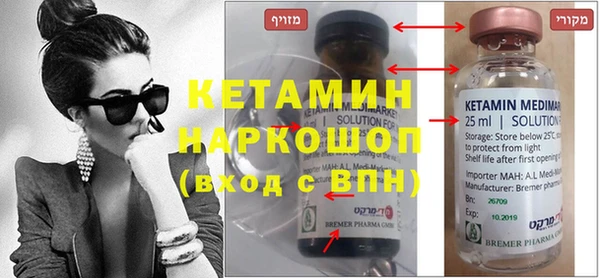 ALPHA PVP Балабаново