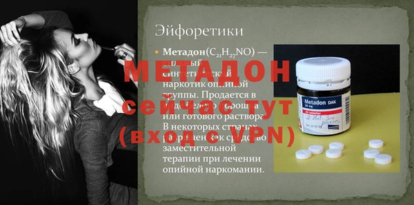 ALPHA PVP Балабаново