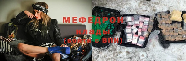 ALPHA PVP Балабаново