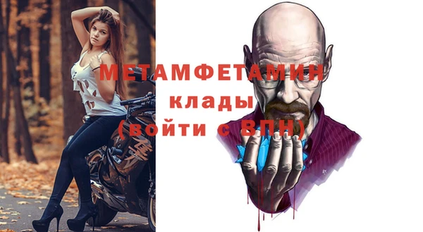 ALPHA PVP Балабаново