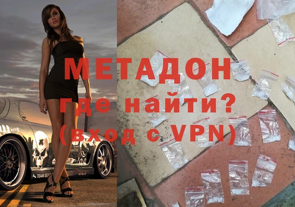 ALPHA PVP Балабаново