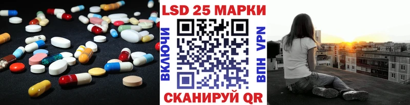 купить  сайты  Лосино-Петровский  ЛСД экстази ecstasy 