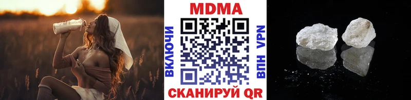 блэк спрут ссылка  Лосино-Петровский  MDMA Molly  хочу наркоту 