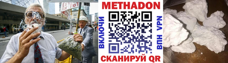 blacksprut вход  Лосино-Петровский  Метадон мёд 