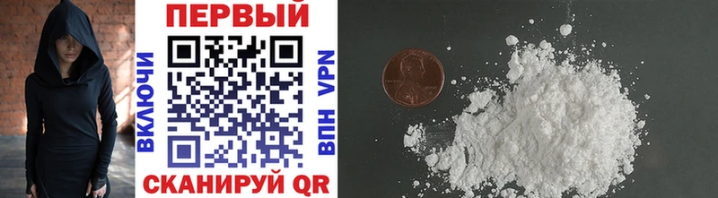 Первитин витя  дарк нет состав  Лосино-Петровский  магазин   