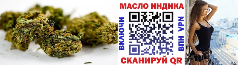 нарко площадка Telegram  Лосино-Петровский  ТГК вейп с тгк  купить  